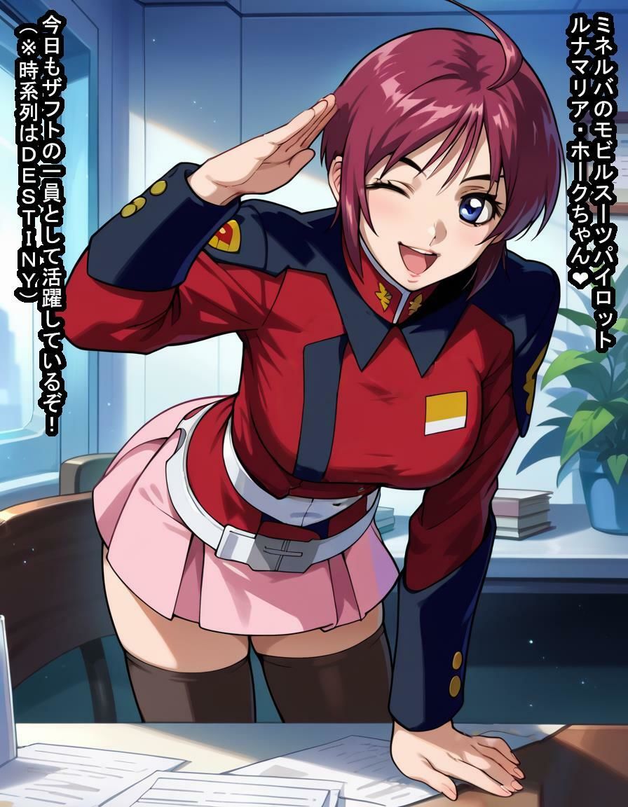 サンプル画像1:捕虜になったルナマリ〇・ホ〇クちゃんがナチュラルの繁殖力だけは強い劣悪遺伝子を子宮に注がれまくる話(大海原) [d_500397]