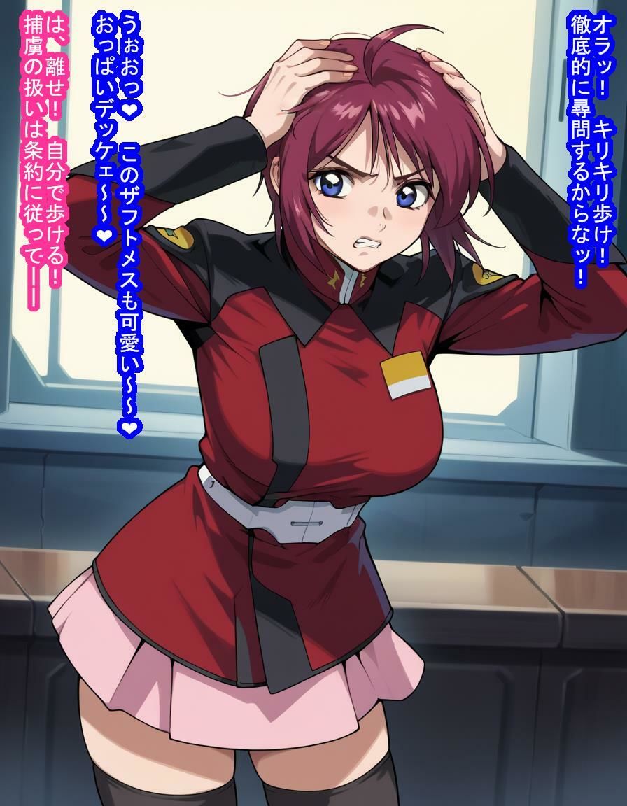 サンプル画像3:捕虜になったルナマリ〇・ホ〇クちゃんがナチュラルの繁殖力だけは強い劣悪遺伝子を子宮に注がれまくる話(大海原) [d_500397]