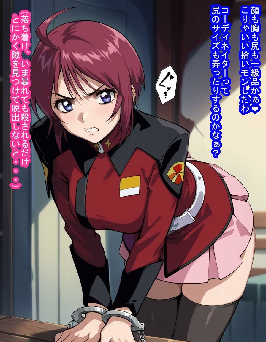 サンプル画像5:捕虜になったルナマリ〇・ホ〇クちゃんがナチュラルの繁殖力だけは強い劣悪遺伝子を子宮に注がれまくる話(大海原) [d_500397]