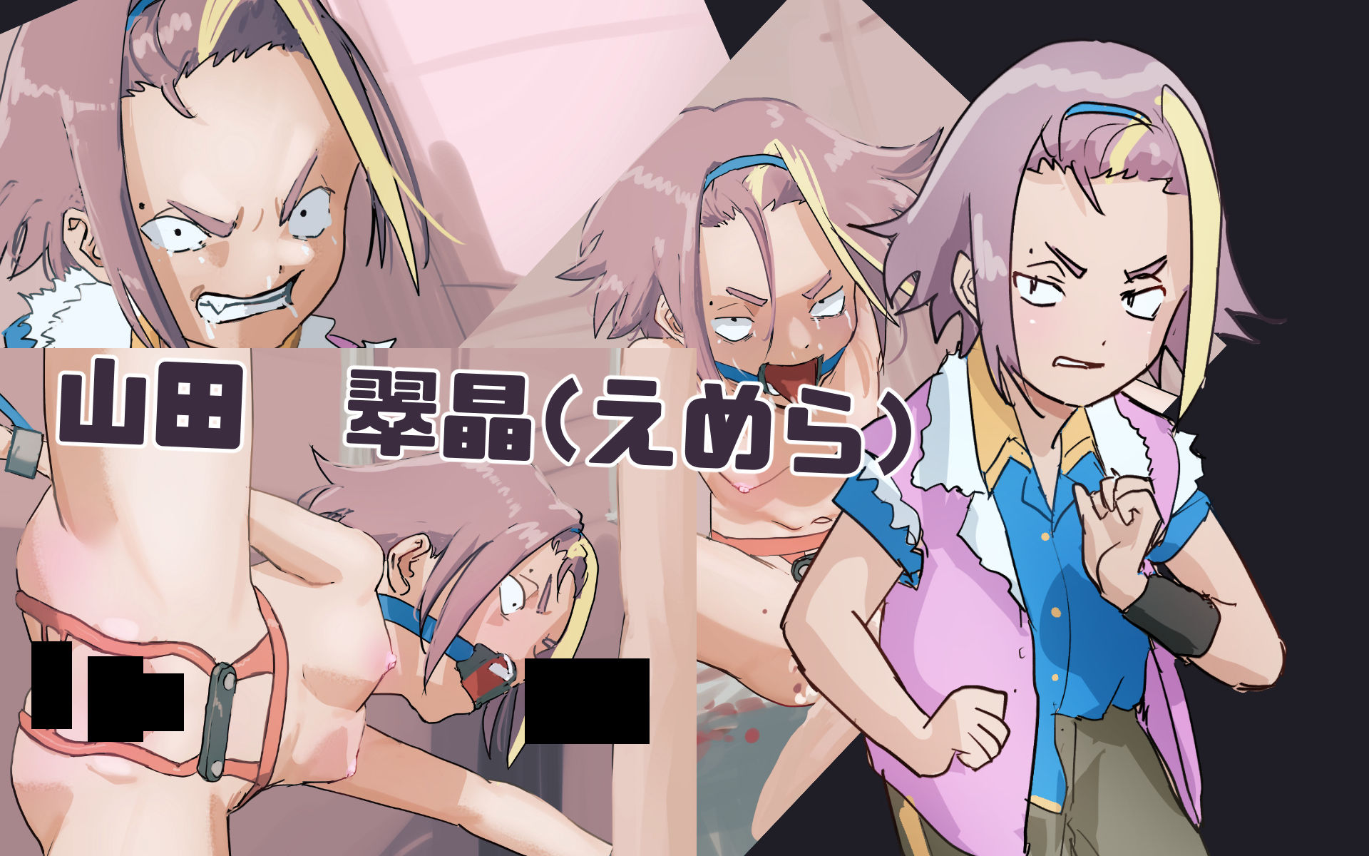 サンプル画像3:秘密地下環状線 特殊奉仕列車 くらやみ(バイオ納豆堂) [d_500493]