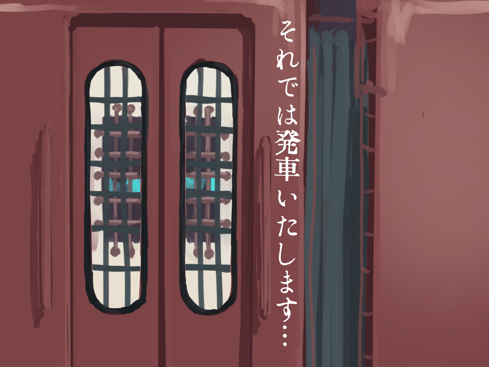 サンプル画像6:秘密地下環状線 特殊奉仕列車 くらやみ(バイオ納豆堂) [d_500493]