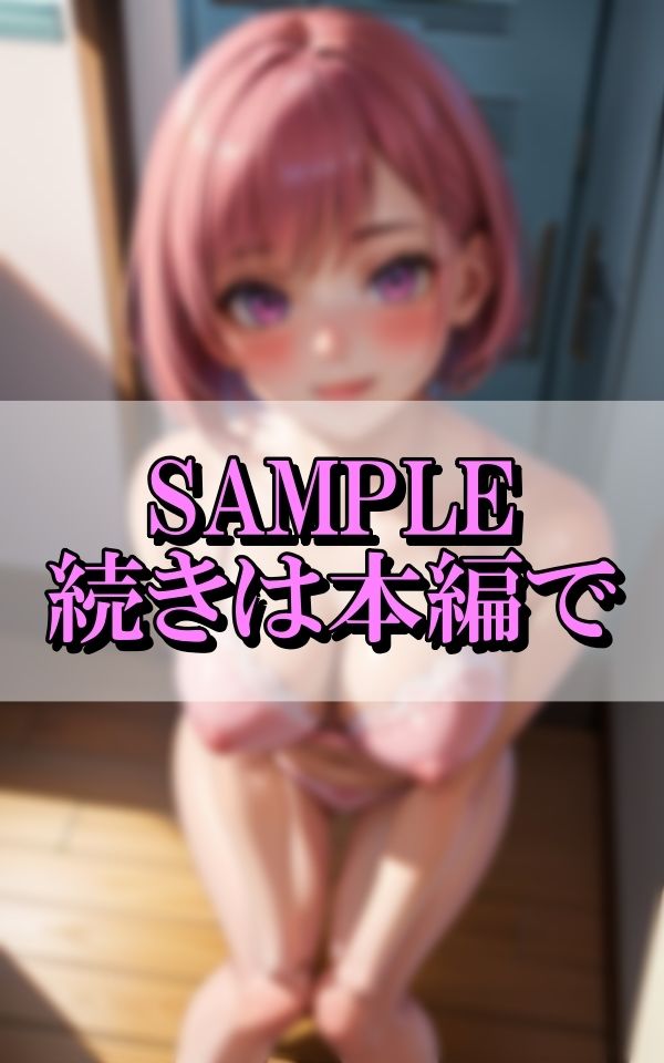 ピンク下着で男を挑発する生意気なビッチ美女記録集116枚の画像8