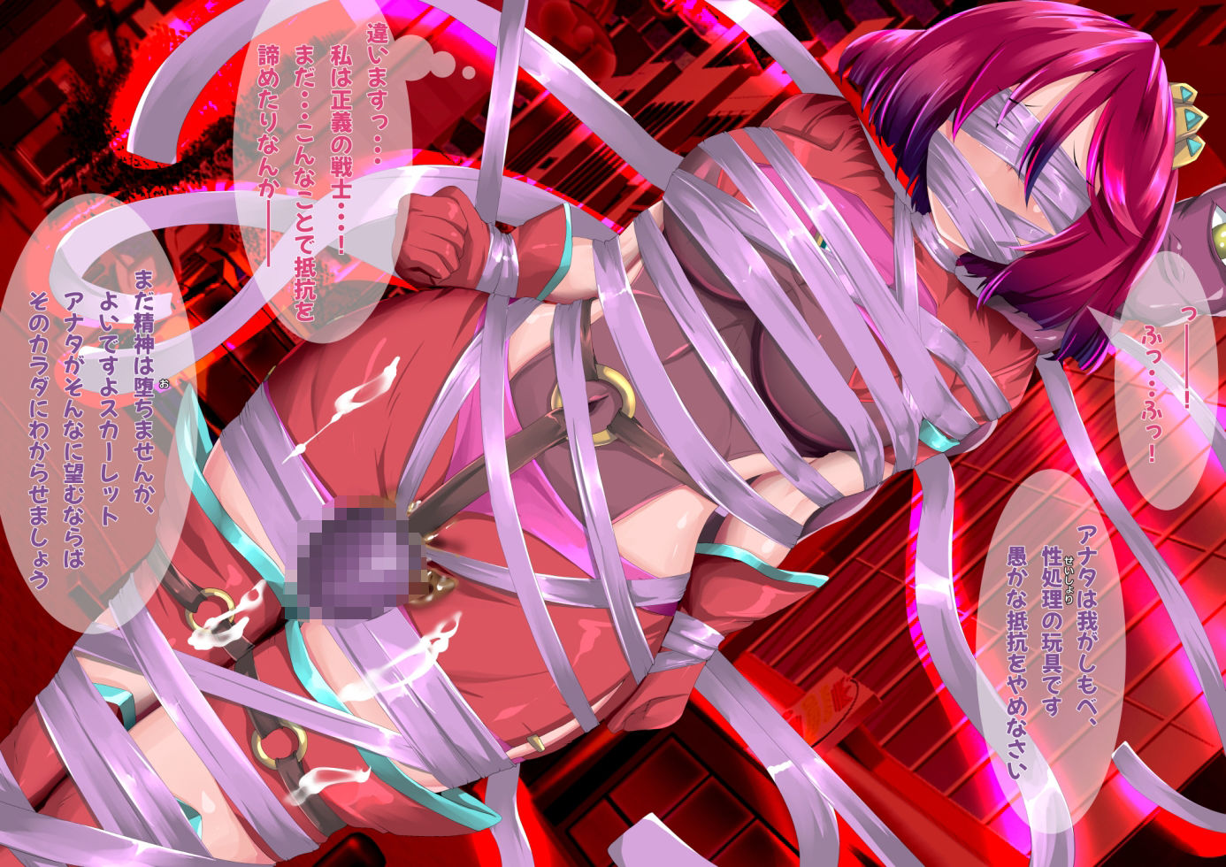 サンプル画像2:聖天のスカーレット(山川田楽) [d_500624]