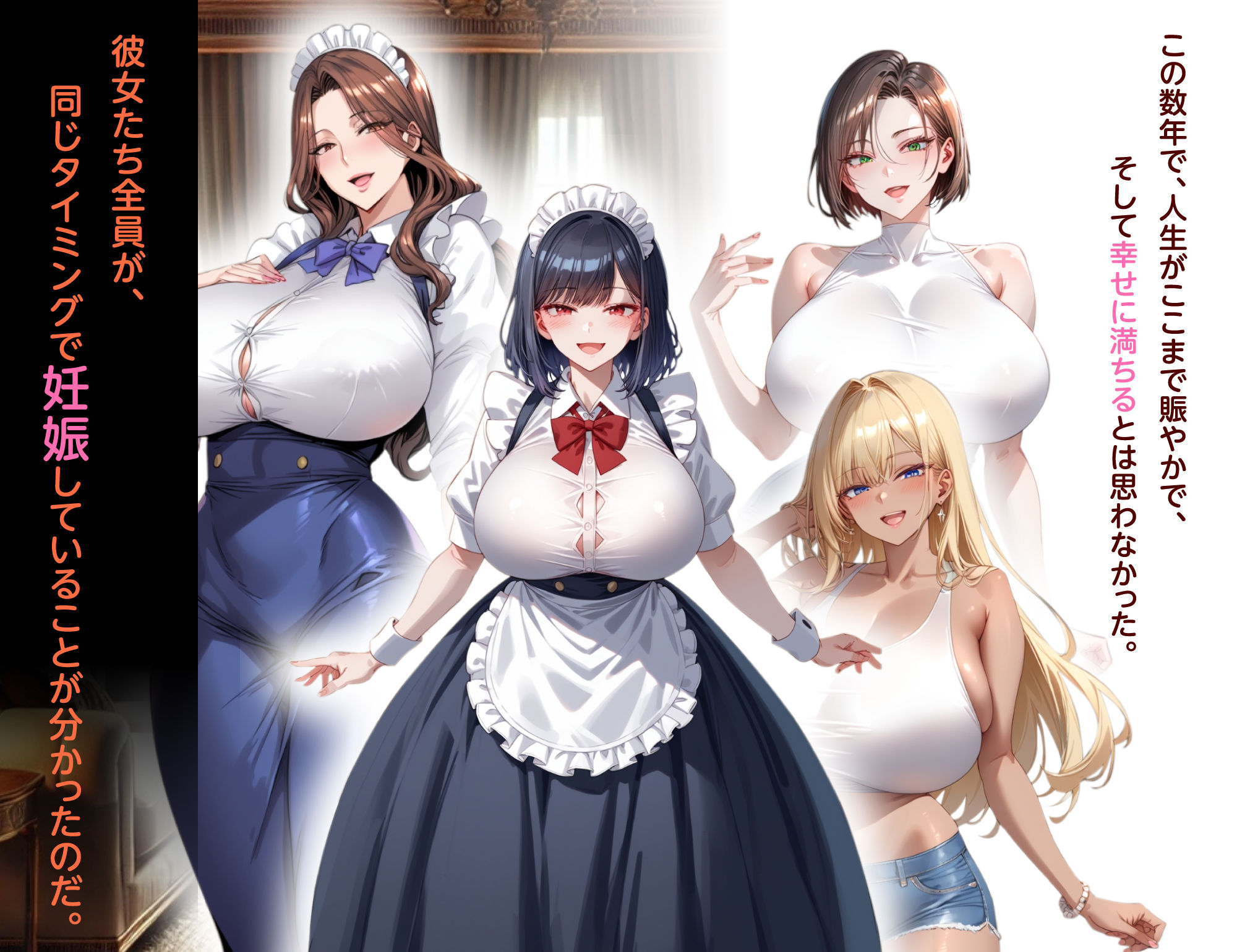 サンプル画像3:聖蘭女学院と巨乳メイドたち5(ハレノヒ) [d_500704]