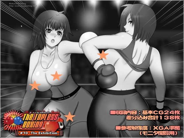 サンプル画像3:The Topless Boxing -＃10 -The Exhibition-(Mokusa) [d_500705]