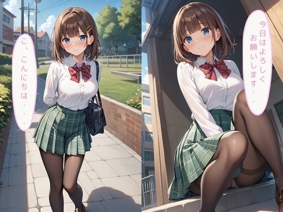 サンプル画像2:同級生では物足りない美少女J〇が放課後にパパ活！〜黒タイツJ〇編〜(いちごパイ) [d_500754]