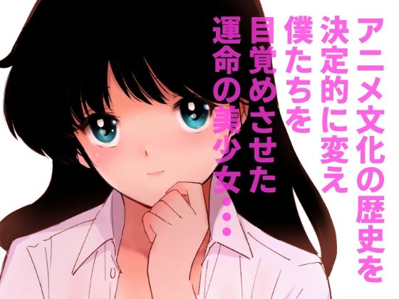 サンプル画像1:亜美BeMyBaby(田中ユタカ) [d_500780]