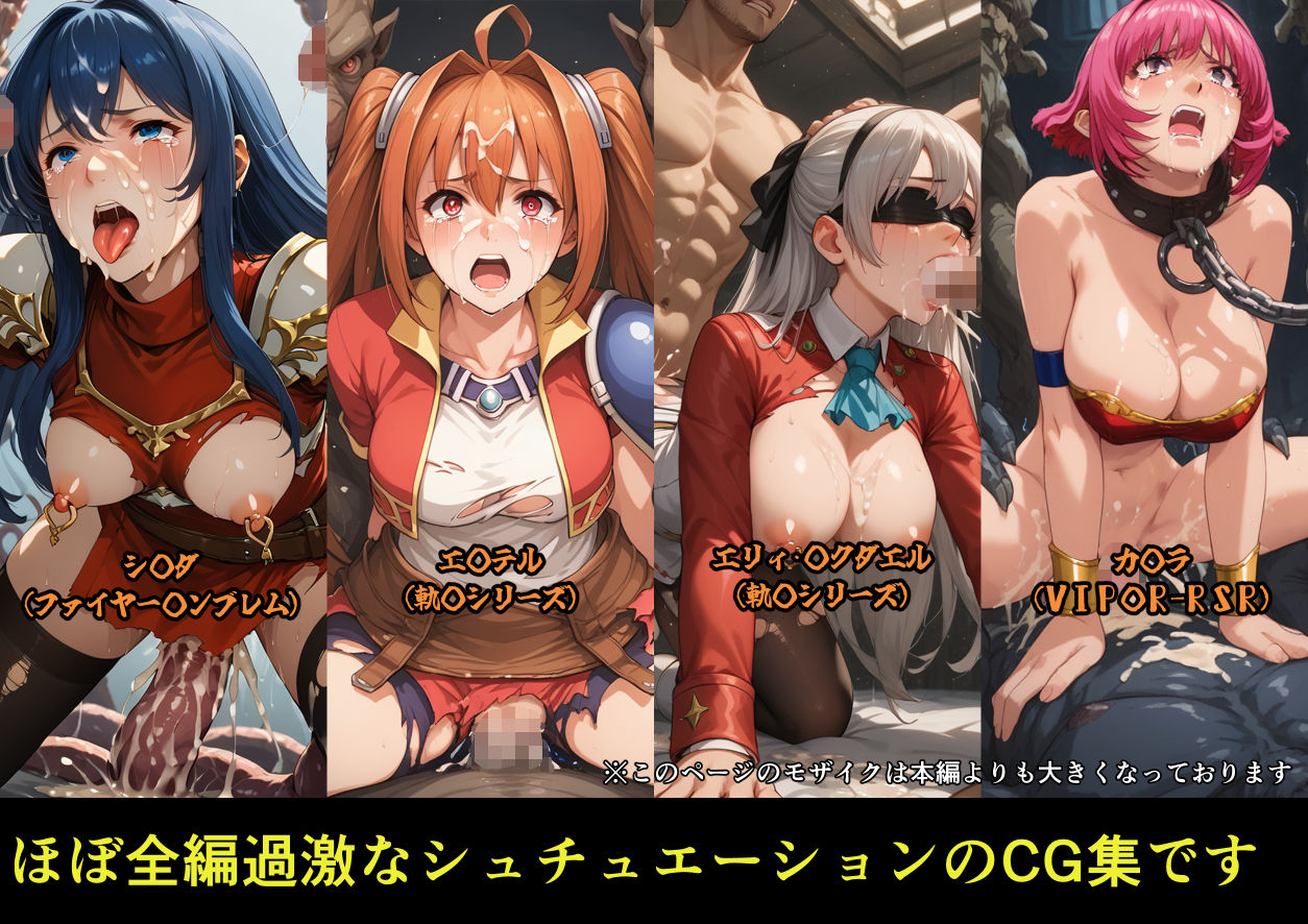 サンプル画像4:カゲキ！2  らくさいCG集(らくさい) [d_500804]