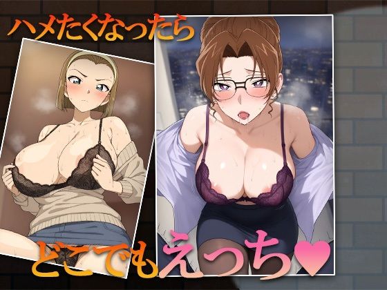 サンプル画像2:名探偵のオマンコ(AVA) [d_500863]