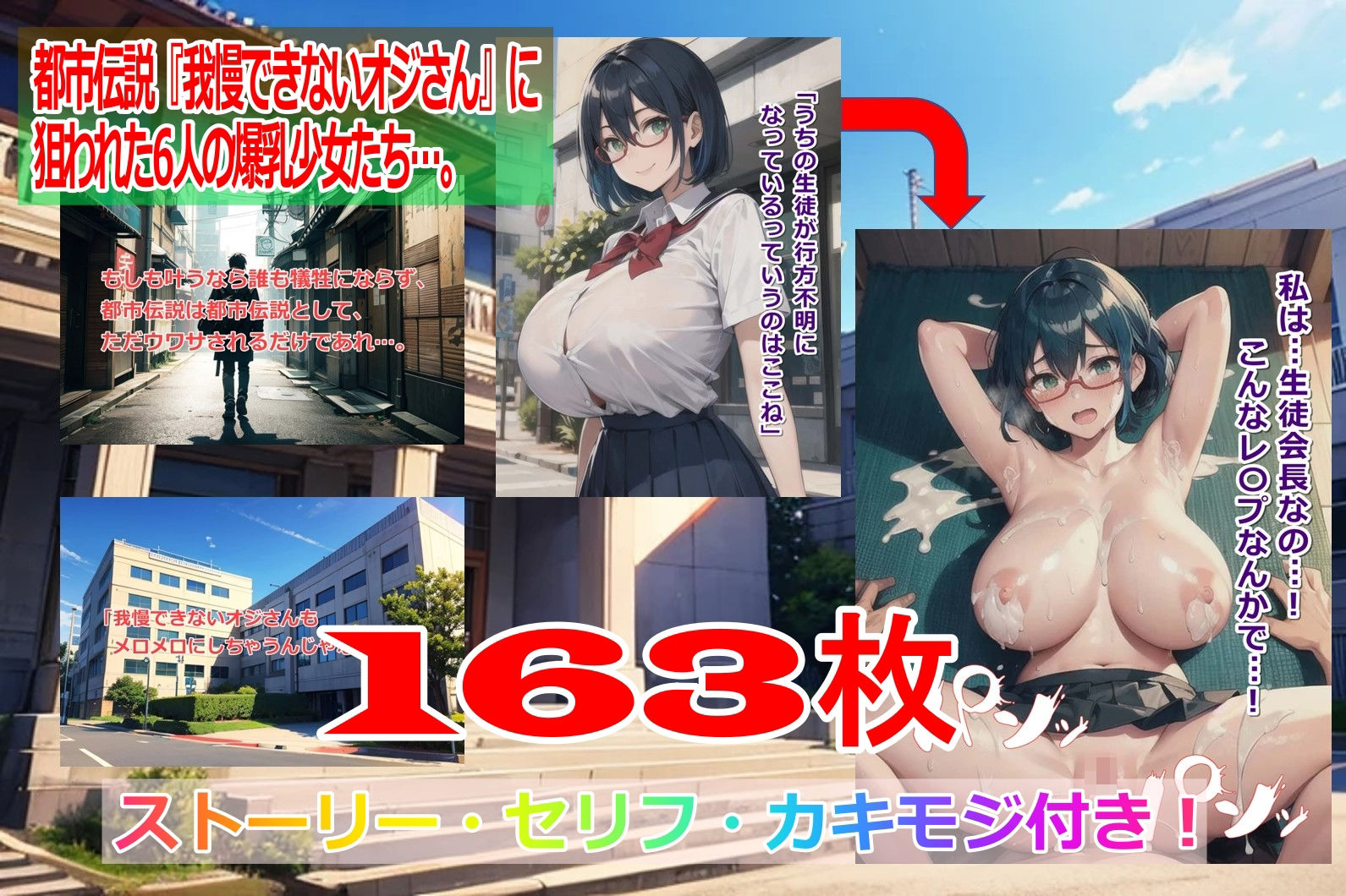サンプル画像1:我慢できないオジさん〜こんな爆乳見ちゃったら我慢できない！！〜(くまとねこ屋) [d_500866]