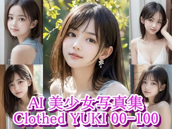 AI美少女写真集 Clothed YUKI-（1）