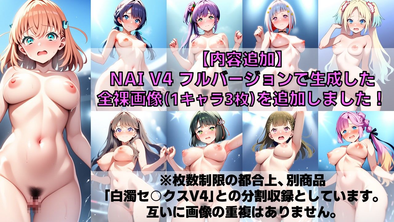 サンプル画像5:スクールアイドル下着チェック【女学院編/陰毛あり版】(AI’s slave) [d_500973]