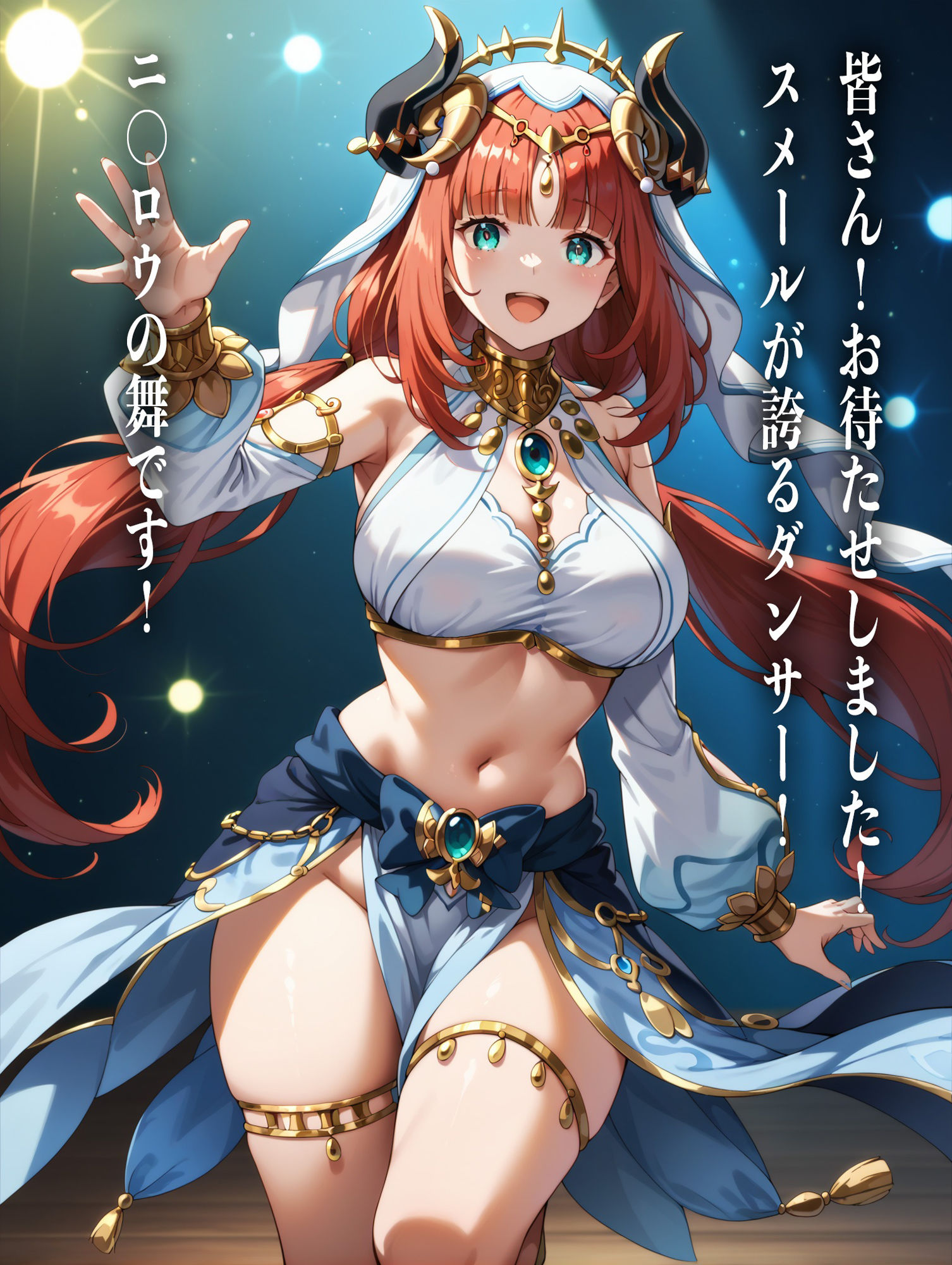 サンプル画像1:ホントはエッチなニィ〇ウ CG集(コロッケ) [d_500992]