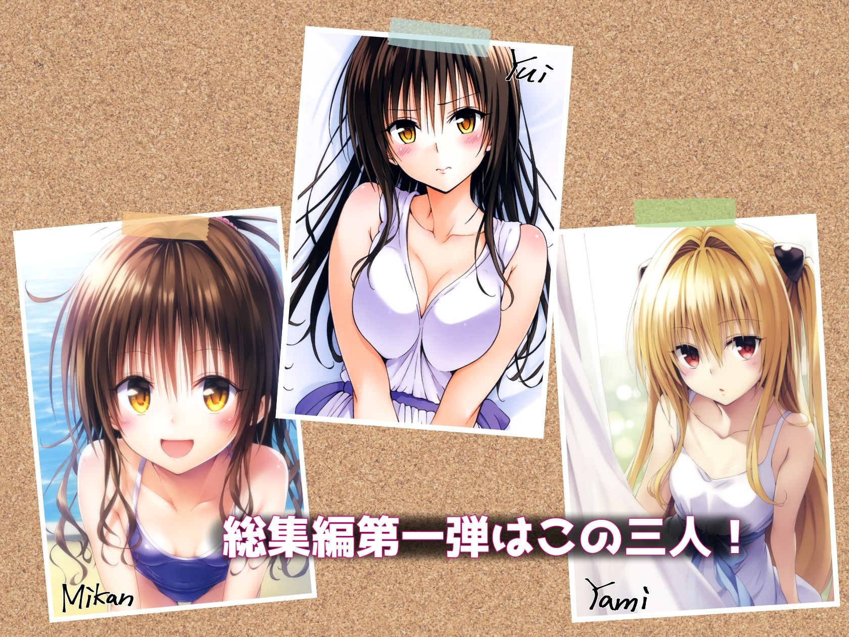 サンプル画像1:もずく総集編第1弾 とらぶるな3人〜SMとご奉仕と聖水〜(もずくちゃん) [d_501077]