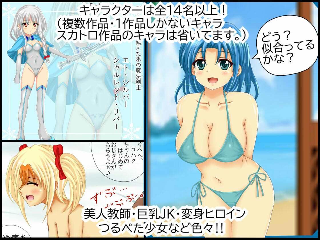 サンプル画像4:【檻コレVol.21】オリキャラ羞大成絵巻 〜百（もも）の姦詰め〜(シグ子（黒羽）) [d_501140]