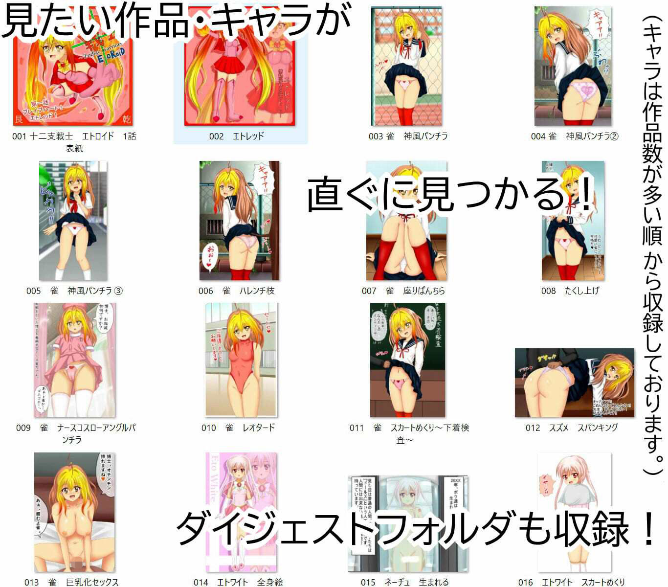 サンプル画像5:【檻コレVol.21】オリキャラ羞大成絵巻 〜百（もも）の姦詰め〜(シグ子（黒羽）) [d_501140]