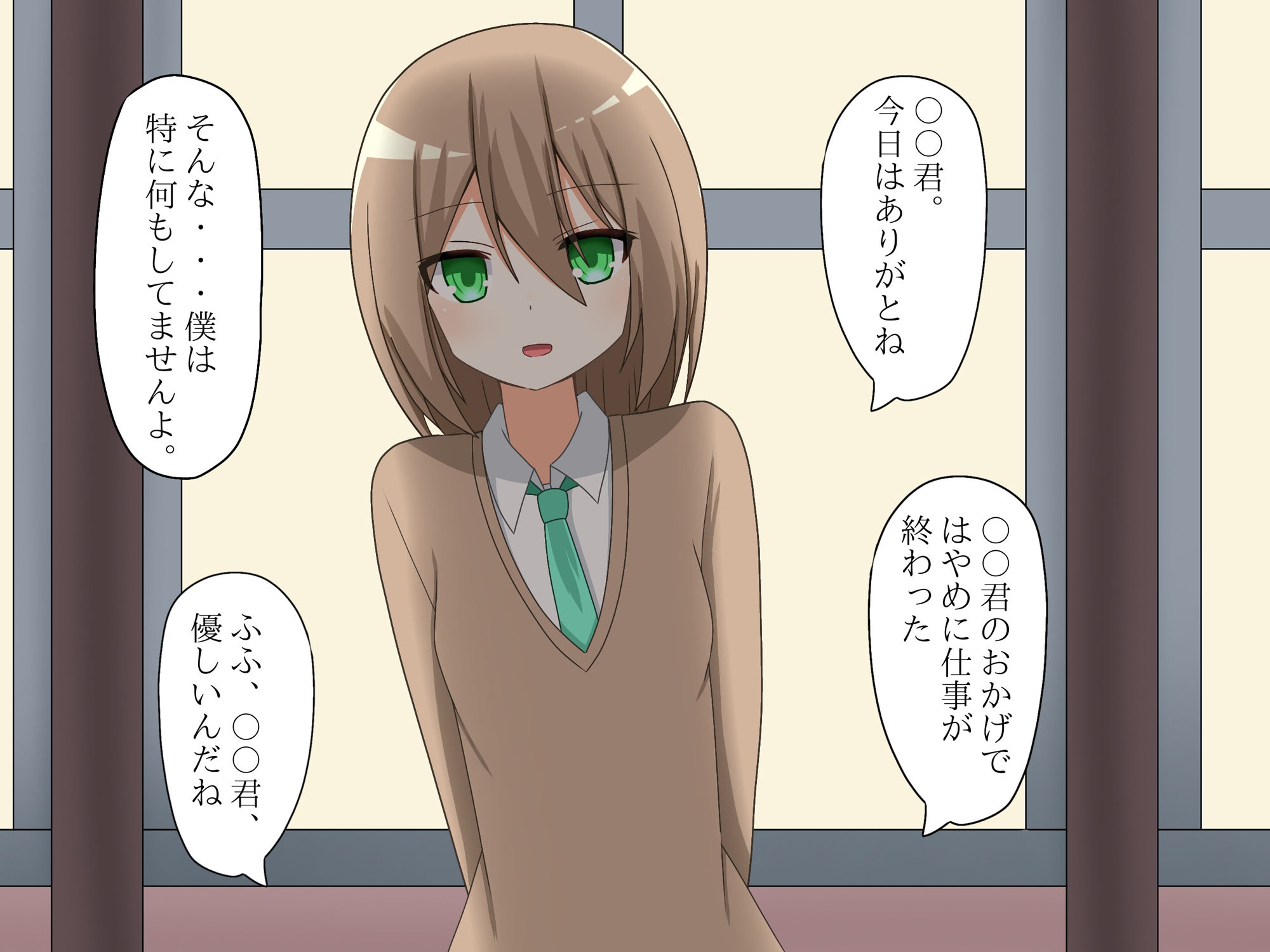 サンプル画像1:優しい同級生に体を入れ替えられて、戻れなくなる話(ロストワールド) [d_501256]