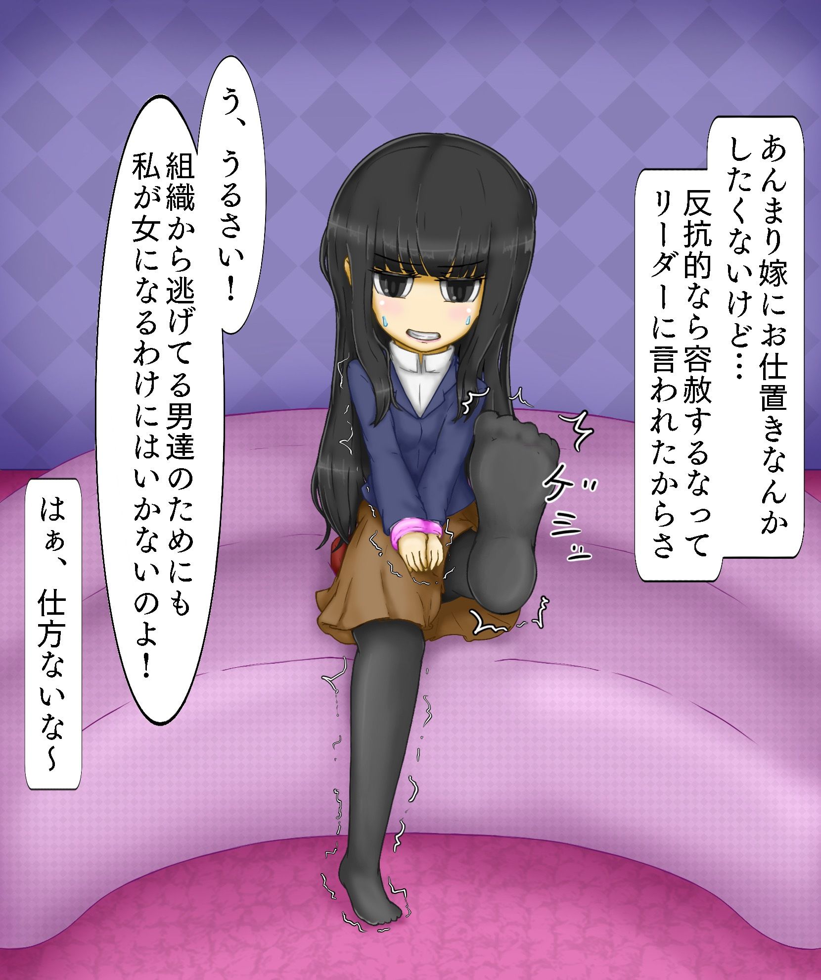 サンプル画像3:Girls world mini 〜人類女性化計画に敗北した主人公〜(女性化研究会・派出所) [d_501277]