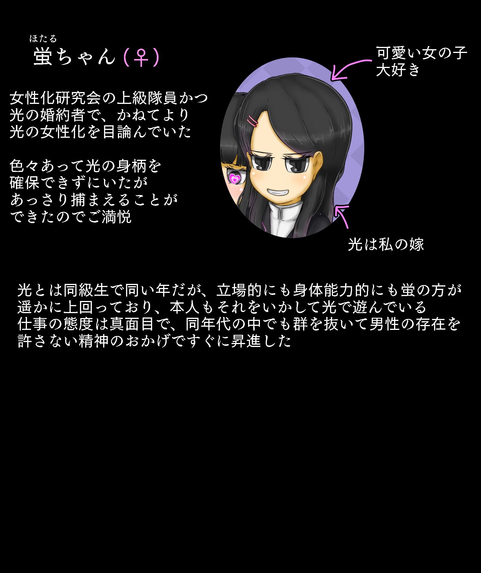 サンプル画像5:Girls world mini 〜人類女性化計画に敗北した主人公〜(女性化研究会・派出所) [d_501277]