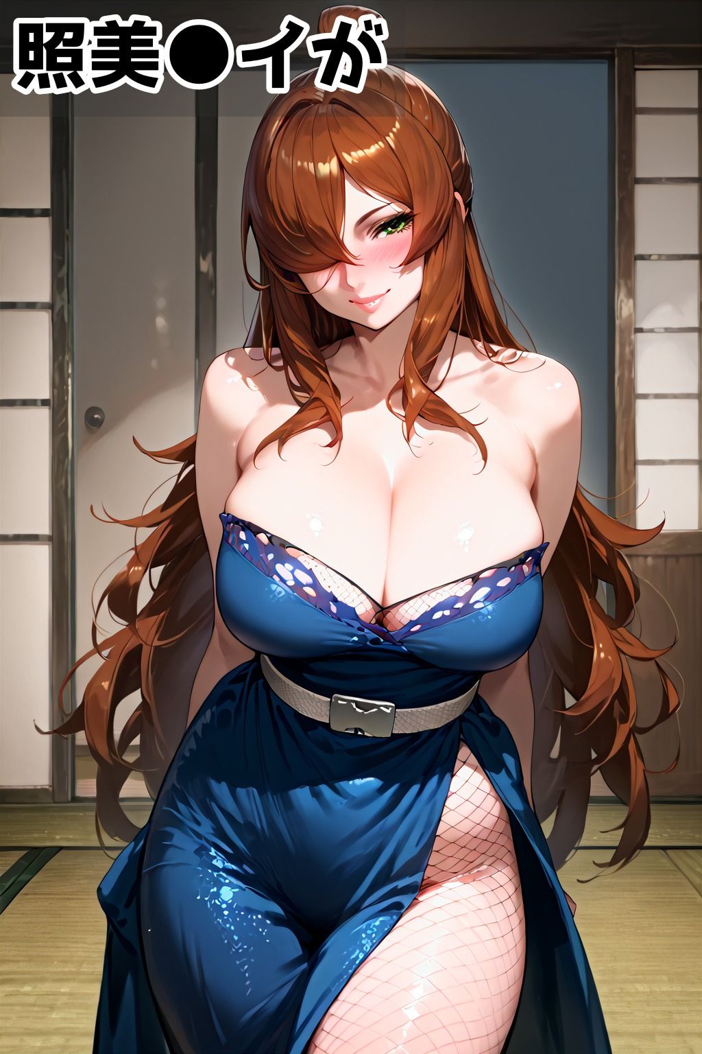 サンプル画像1:NA●UTO姦（照美●イ・テ●リ・多●也編）(アトリエわたあめ) [d_501292]