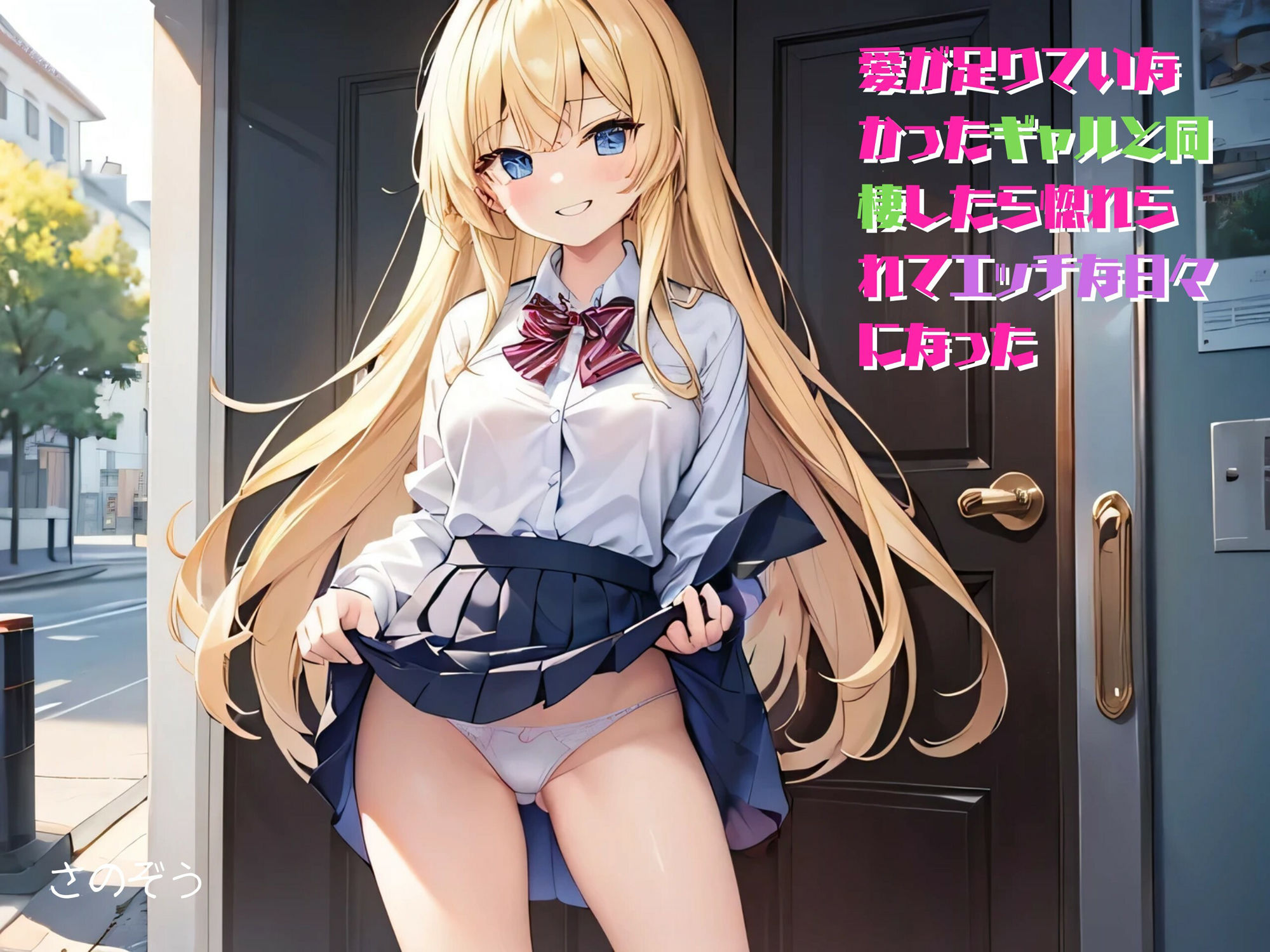 サンプル画像3:ボツパッケージ画像集  1月号(さのぞう) [d_501316]