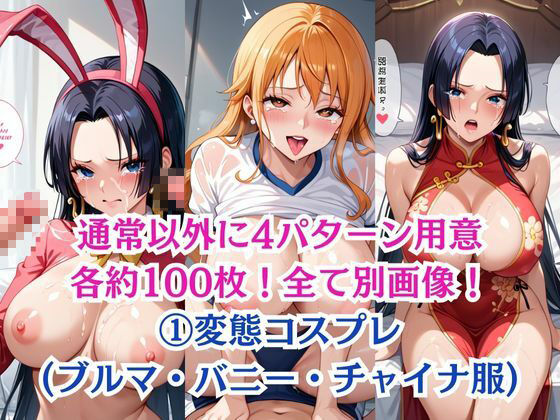 サンプル画像6:無理やり屈服泣きまくり！ナ●＆ハン●ック(ふぁんたすなっく) [d_501318]