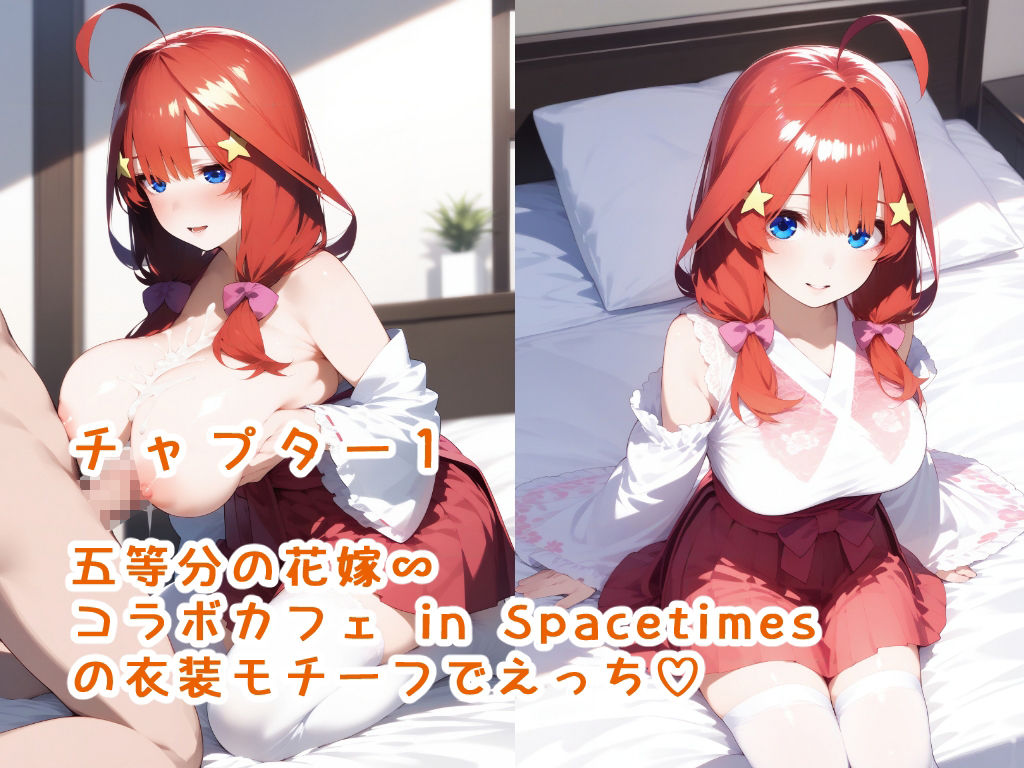 サンプル画像1:中野五月 2シチュエーション＋ 高画質画像集(こーらる・ぱーぷる) [d_501331]