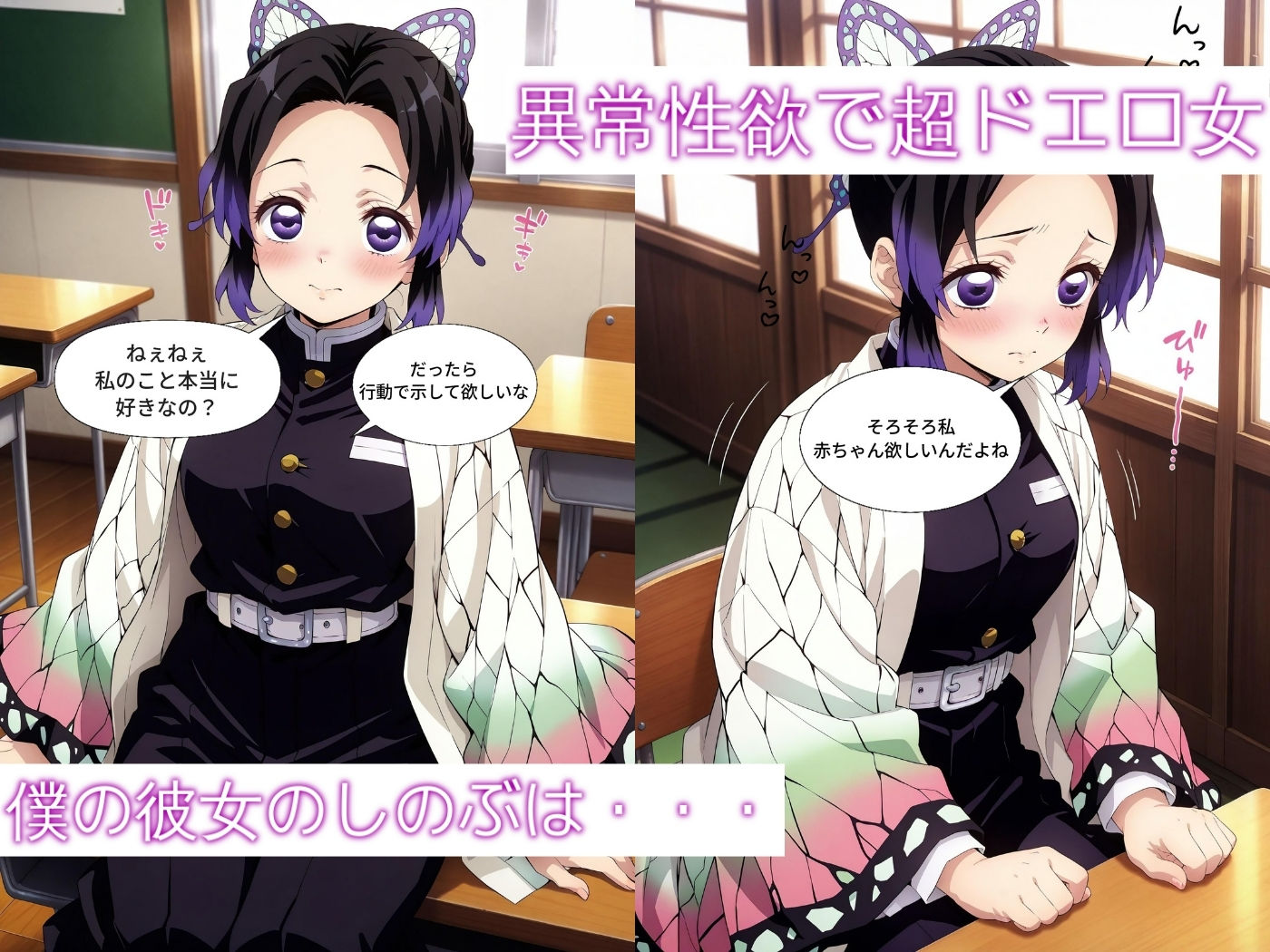 サンプル画像1:胡蝶し●ぶの裏の顔（4K高画質）(元アイドルマネージャー) [d_501353]