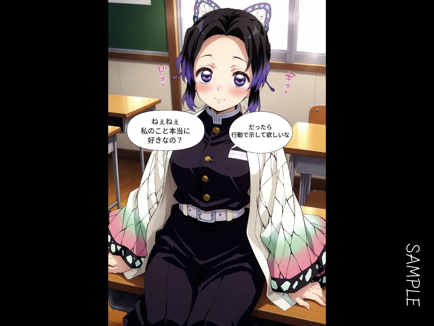 サンプル画像4:胡蝶し●ぶの裏の顔（4K高画質）(元アイドルマネージャー) [d_501353]