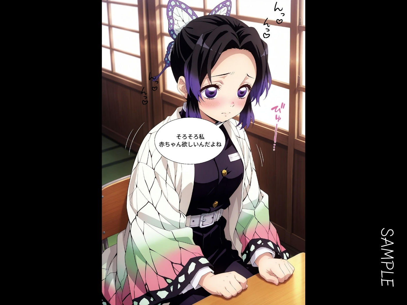 サンプル画像5:胡蝶し●ぶの裏の顔（4K高画質）(元アイドルマネージャー) [d_501353]