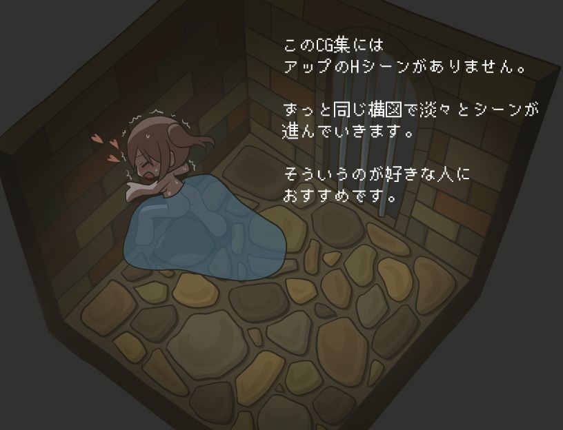 サンプル画像1:スライム罠にかかったモブ冒険者をヴィネットで観察する。(桃色DIVA) [d_501366]