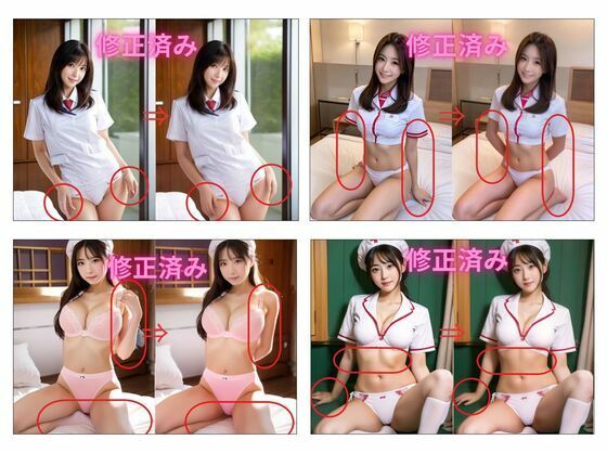 美女看護師下着写真集