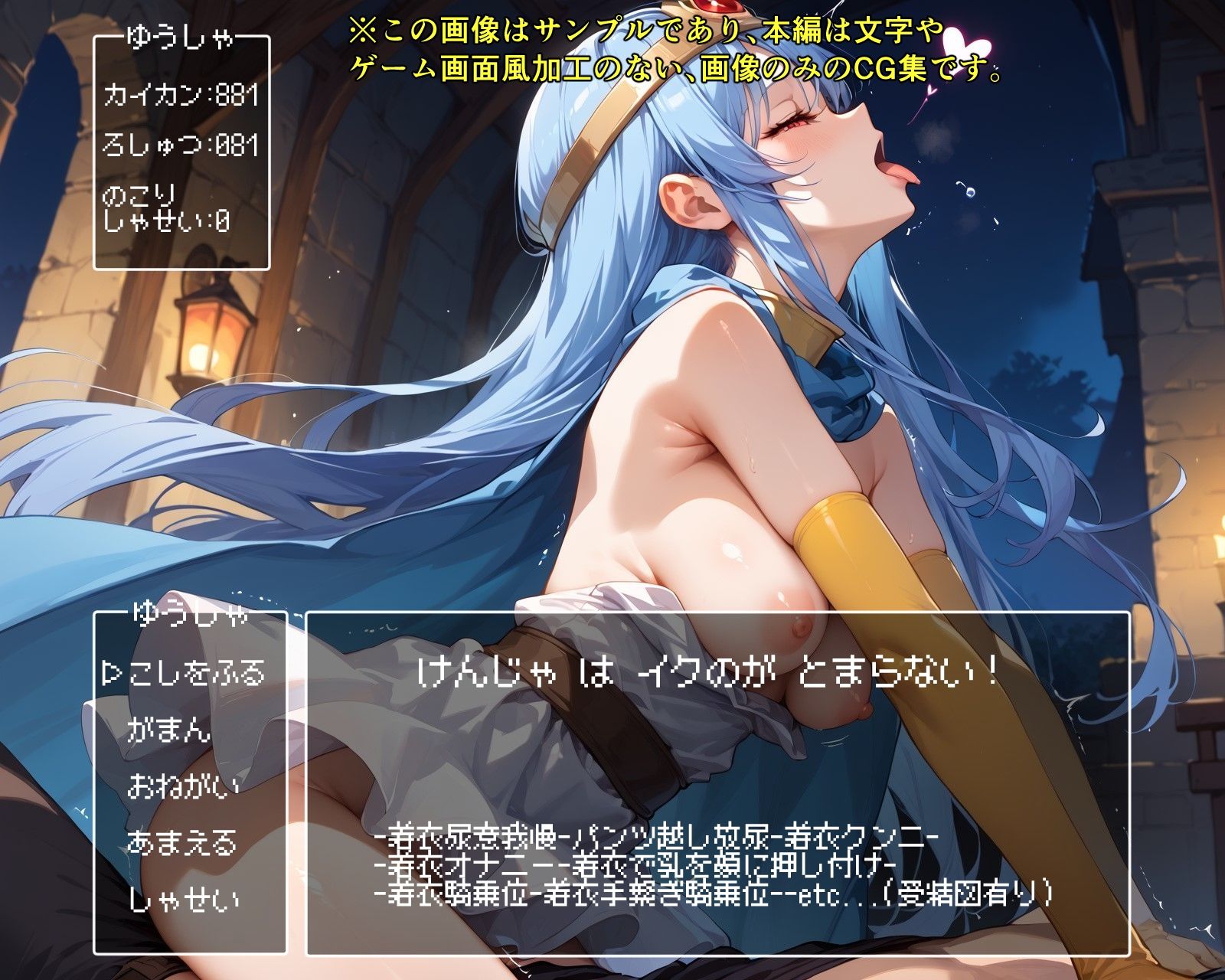 サンプル画像4:世界平和のその後で〜女賢◯ちゃんと2人旅〜【フルカラー500枚】(ガーネット) [d_501402]