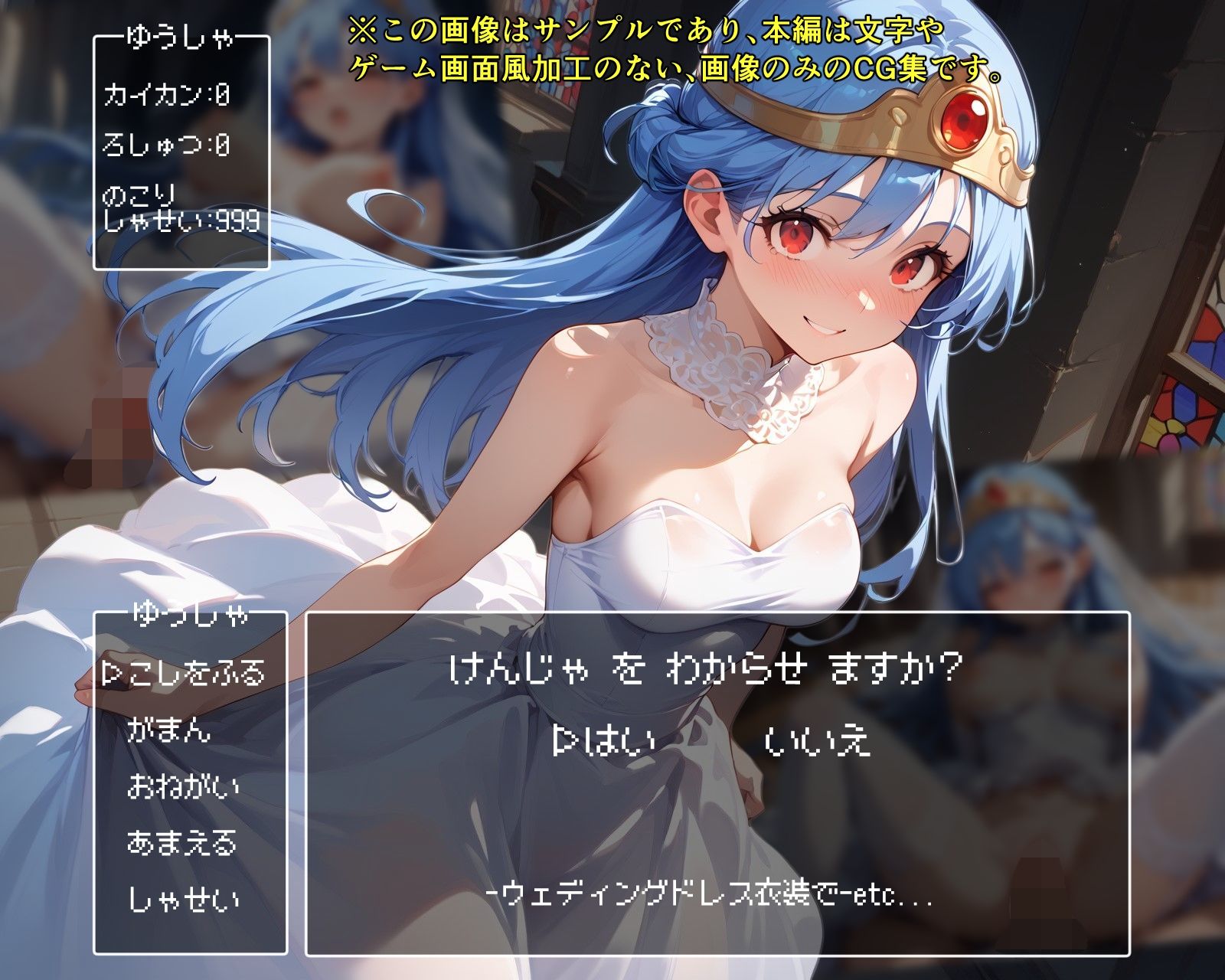 サンプル画像6:世界平和のその後で〜女賢◯ちゃんと2人旅〜【フルカラー500枚】(ガーネット) [d_501402]