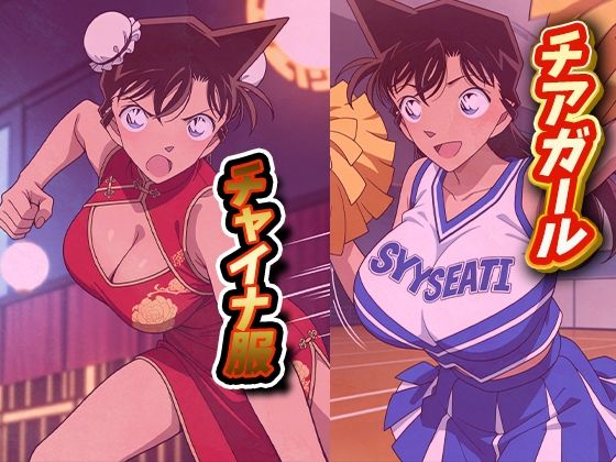 サンプル画像3:毛〇蘭のお仕事体験記(デスティニー・ドロー) [d_501418]