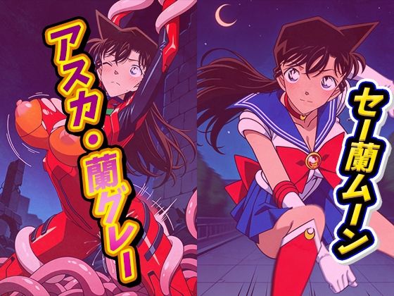 サンプル画像4:毛〇蘭のお仕事体験記(デスティニー・ドロー) [d_501418]