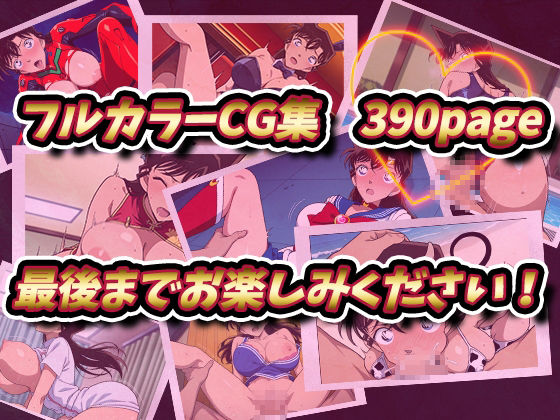 サンプル画像5:毛〇蘭のお仕事体験記(デスティニー・ドロー) [d_501418]