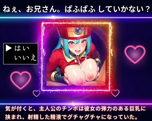 サンプル画像1:【250枚】極上巨乳美ギャルぱふぱふ【神画質】(大門 蒼空) [d_501430]