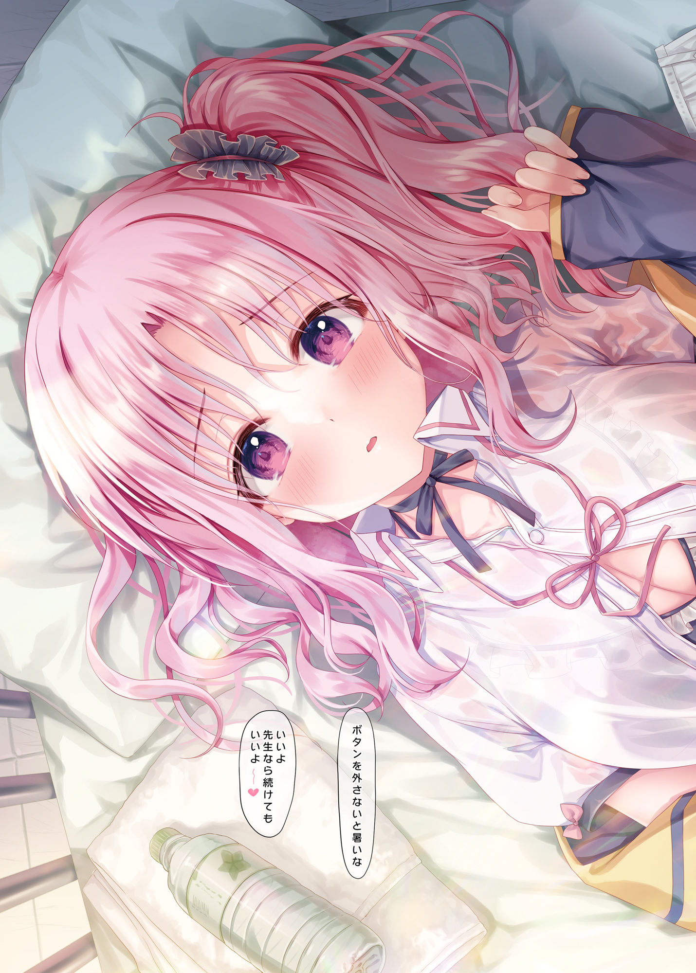 サンプル画像1:TeacherTeacher08(TwinBox) [d_501472]