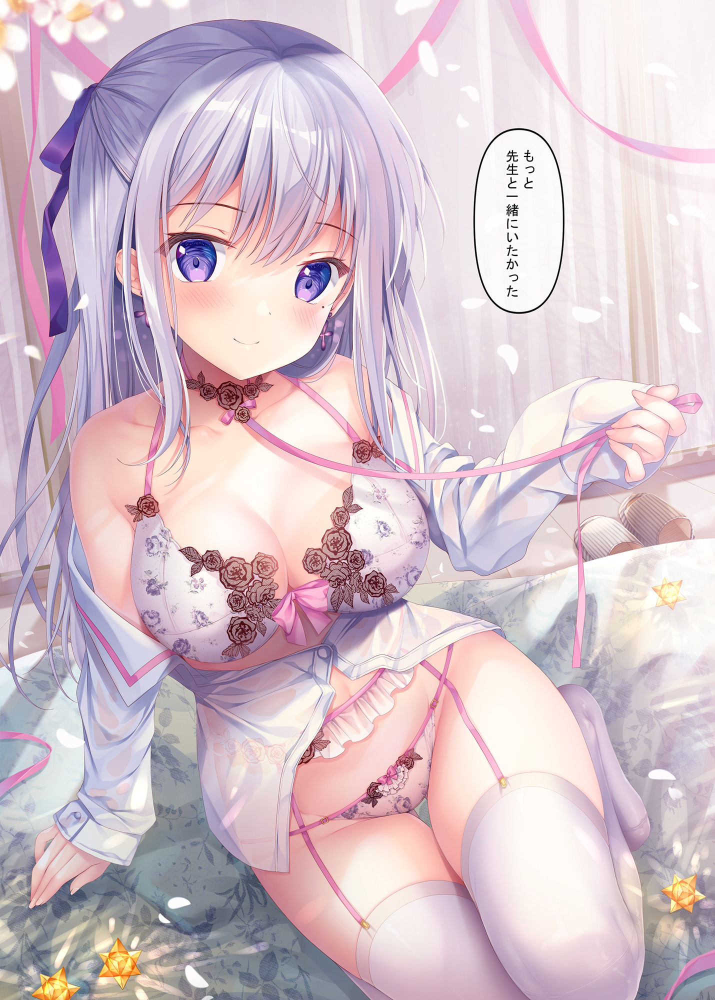 サンプル画像4:TeacherTeacher09(TwinBox) [d_501477]