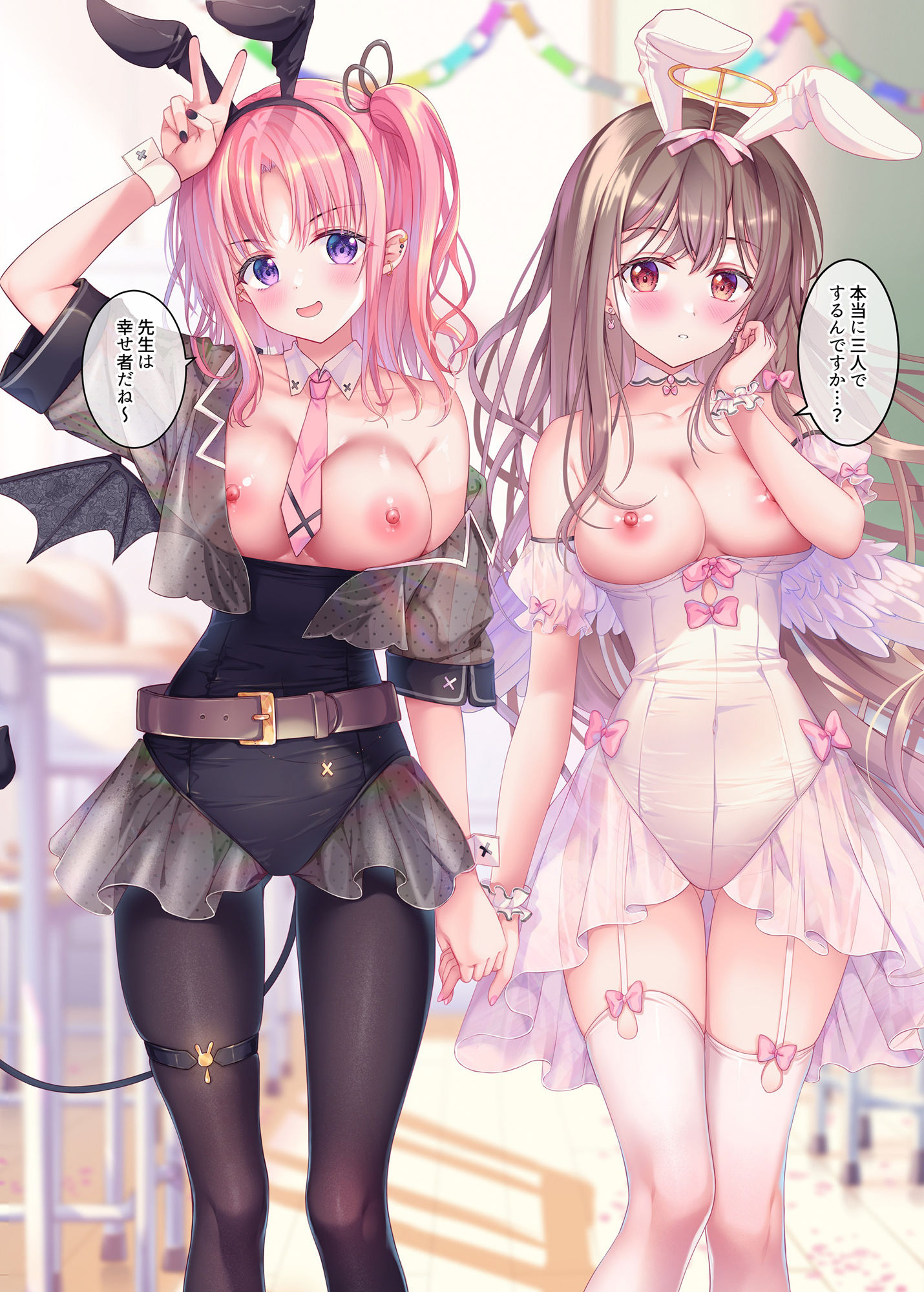 サンプル画像2:TeacherTeacher10(TwinBox) [d_501489]