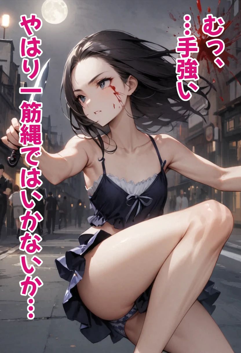 サンプル画像3:足刈がイク！  暗殺部隊編(コーンパン) [d_501531]