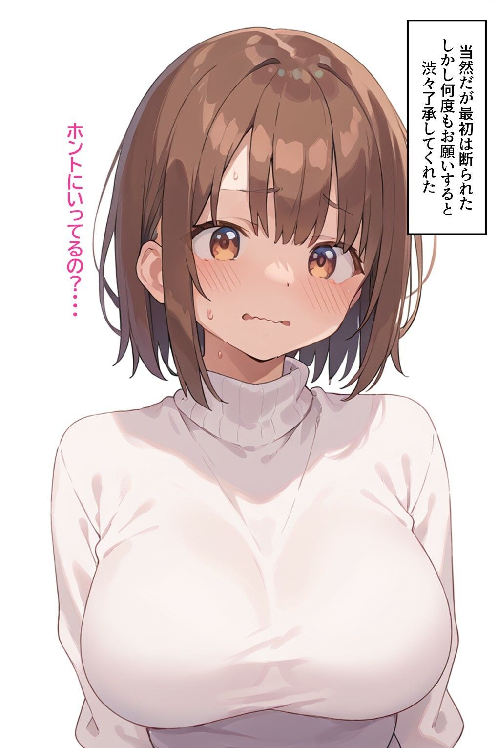 サンプル画像4:俺の可愛い後輩を寝取らせてみた(Xガールズ) [d_501563]