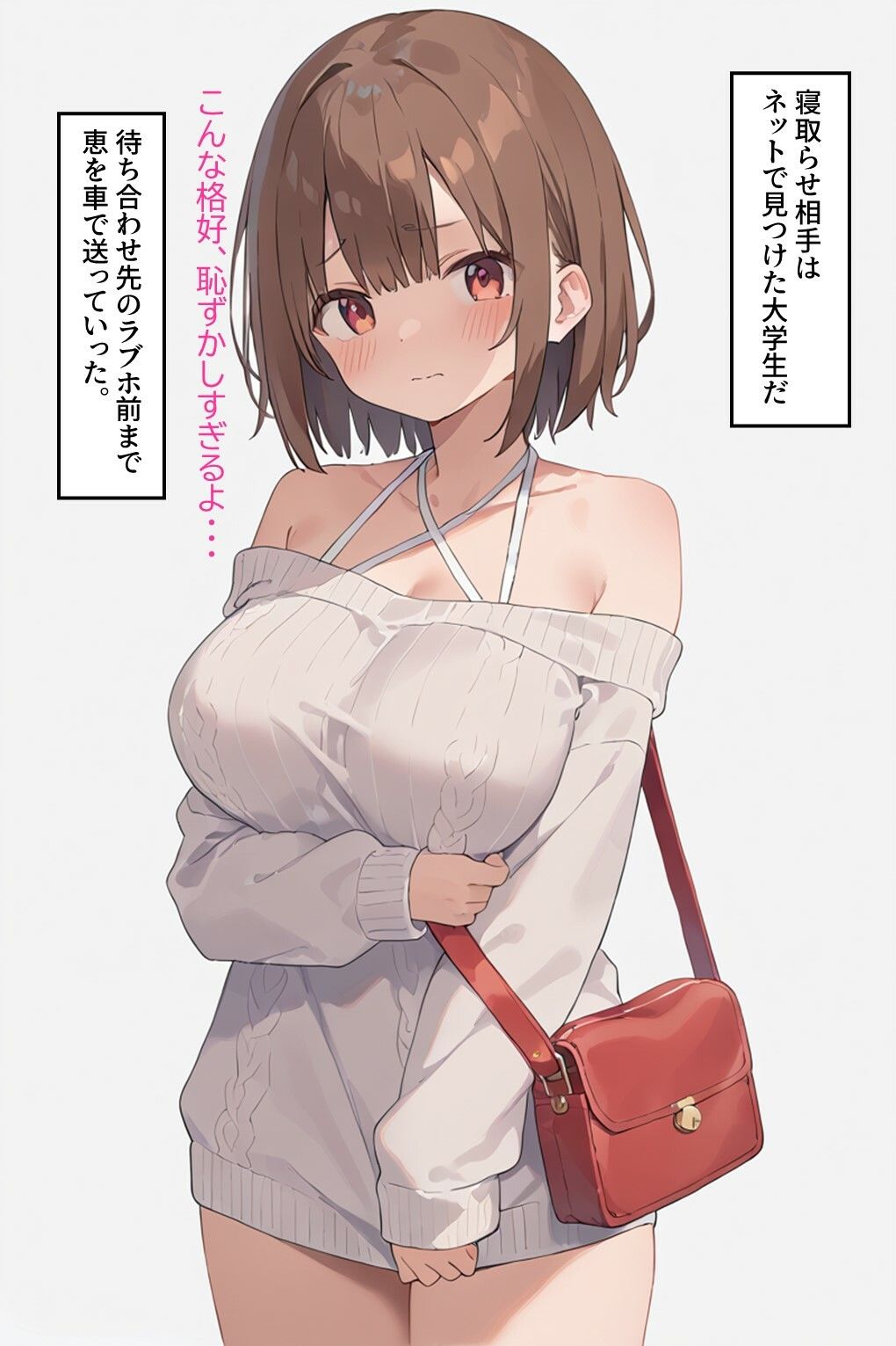 サンプル画像6:俺の可愛い後輩を寝取らせてみた(Xガールズ) [d_501563]