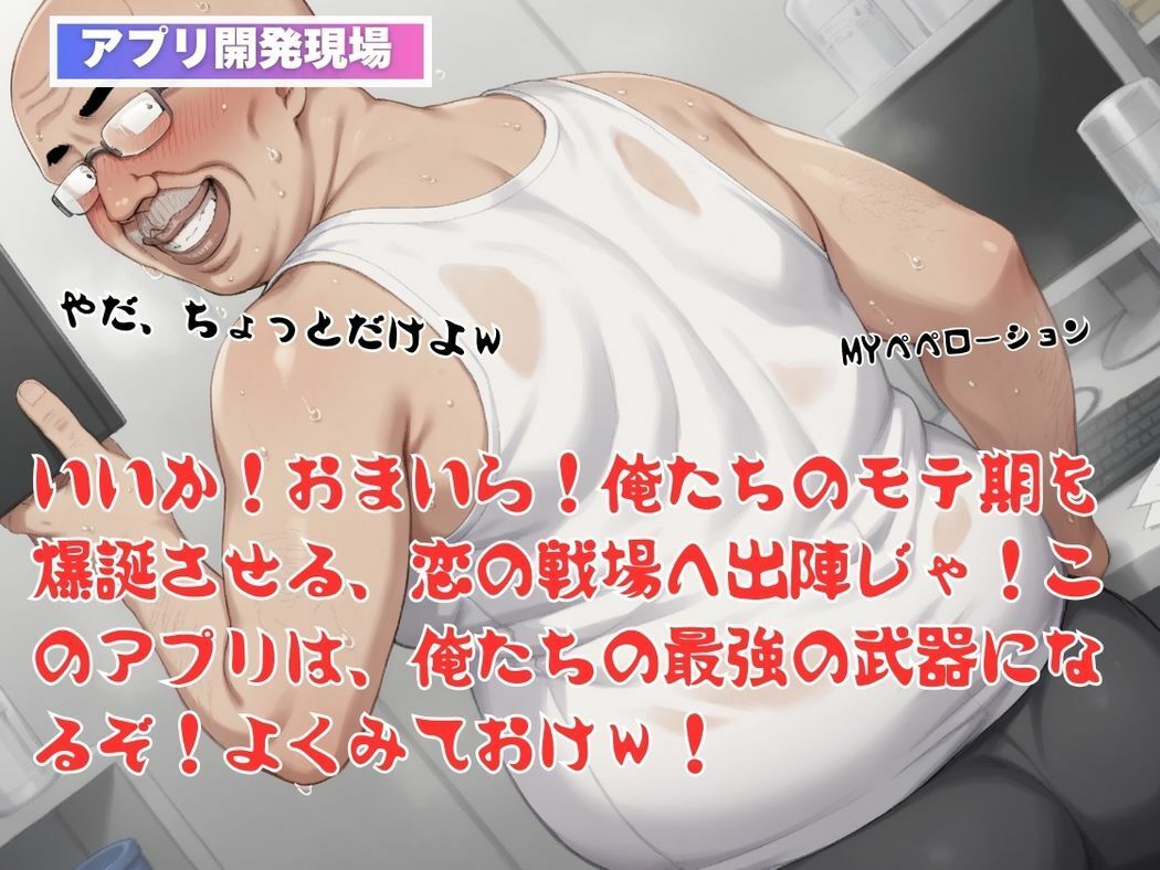 サンプル画像4:旋律の虜（メロディ・プリズナー）(無限ガチャ回し隊) [d_501657]