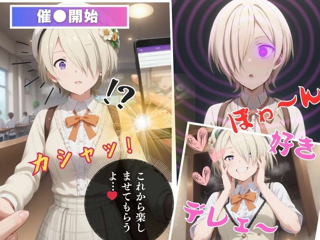 サンプル画像6:旋律の虜（メロディ・プリズナー）(無限ガチャ回し隊) [d_501657]