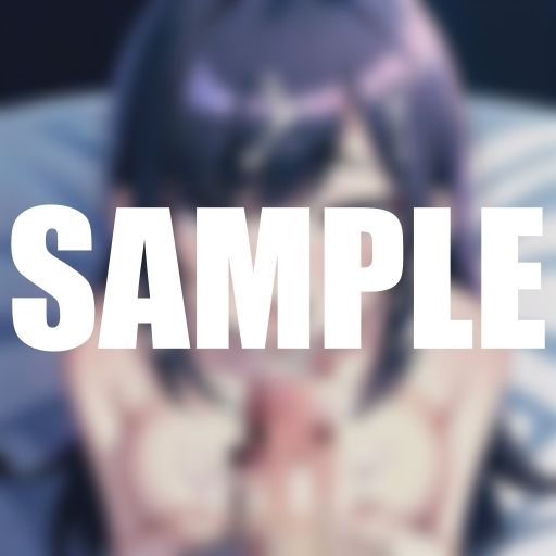 サンプル画像1:かわいいあの子にぶっかけ祭り(サクサク) [d_501659]