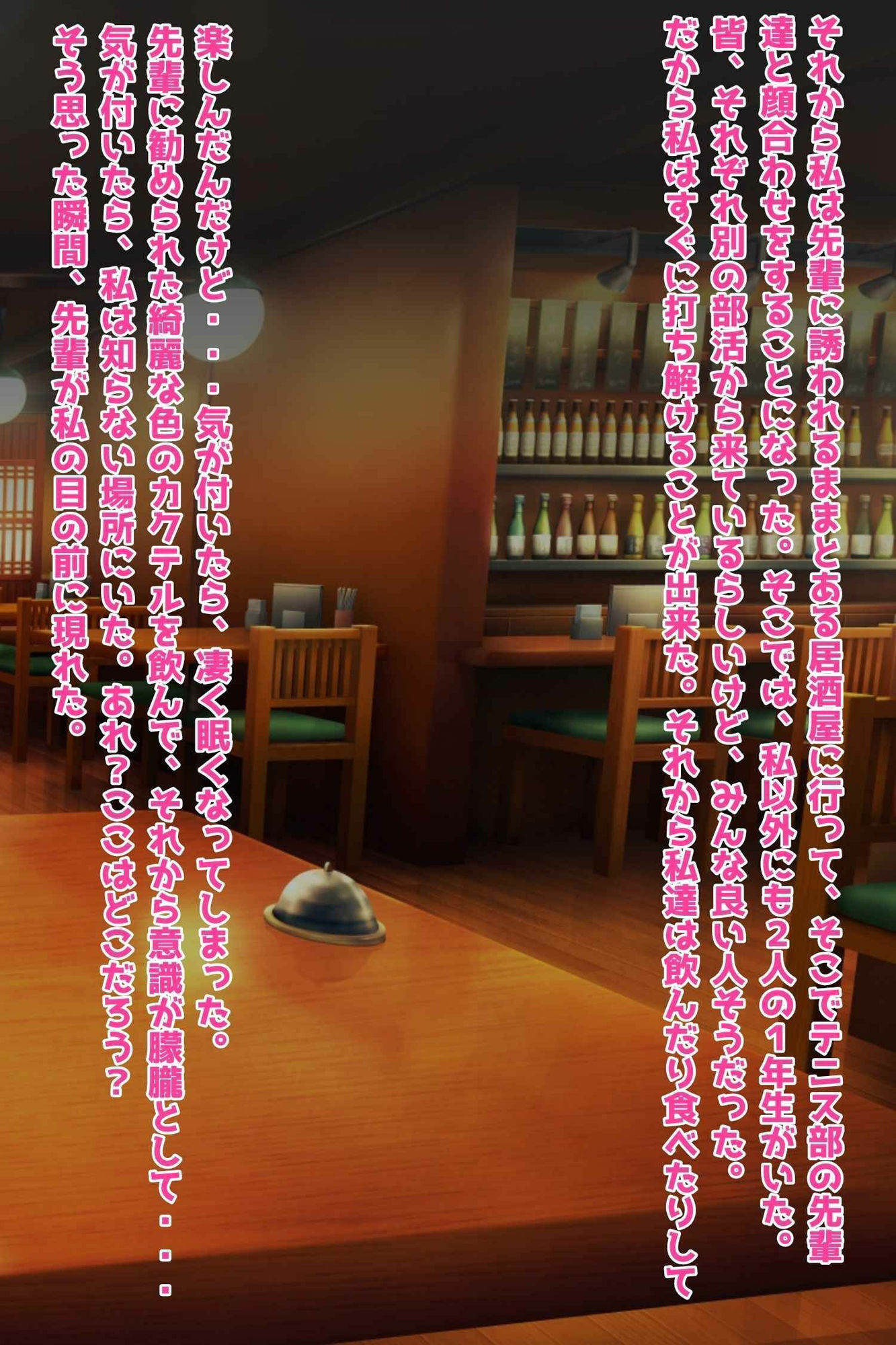 サンプル画像3:オタサーの姫、孕み墜ち。(豊乳斎射爆) [d_501700]