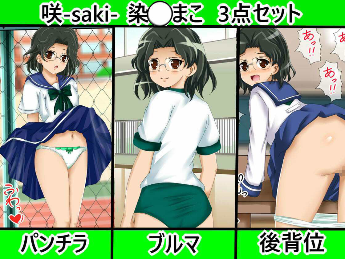 サンプル画像4:【しぐコレVol.16】リクエスト作品＋aその（4）＋NAR〇TO18禁漫画付き(シグ子（黒羽）) [d_501703]