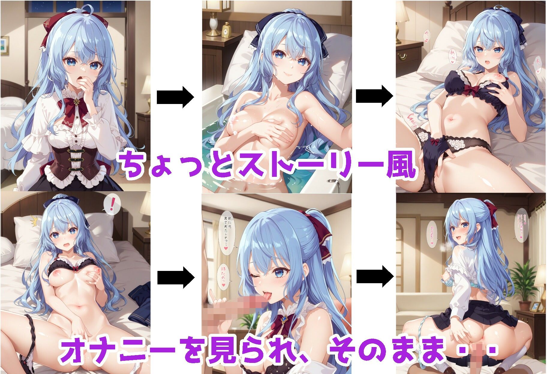 サンプル画像1:精霊〇想記 リーゼロ〇テちゃんとコスプレHしたい！(ForestGreen) [d_501719]